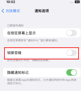 苹庐阳果维修分享iPhone主屏幕壁纸显得模糊怎么办