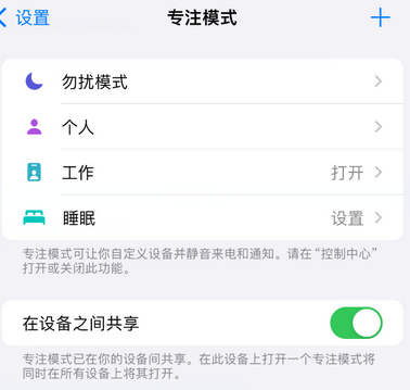 庐阳iPhone维修服务分享可在指定位置自动切换锁屏墙纸 