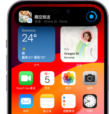 庐阳apple维修服务分享两台iPhone靠近即可共享照片和视频 