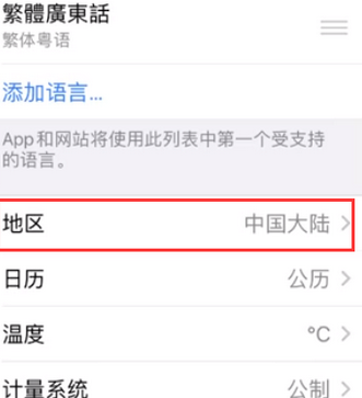 庐阳苹果无线网维修店分享iPhone无线局域网无法开启怎么办