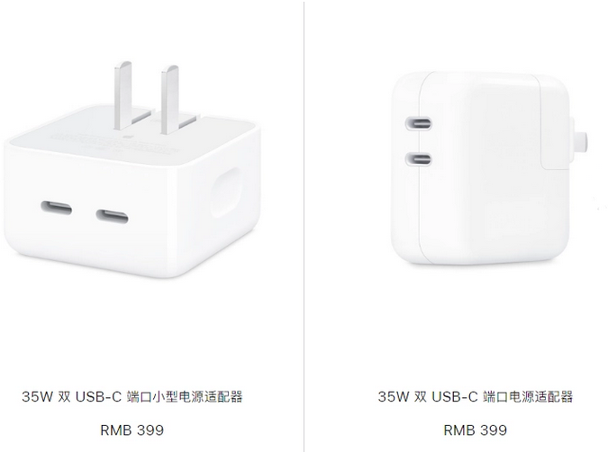 庐阳苹果15服务店分享iPhone15系列会不会有35W有线充电