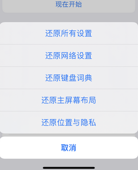 庐阳apple服务站点分享iPhone上个人热点丢失了怎么办