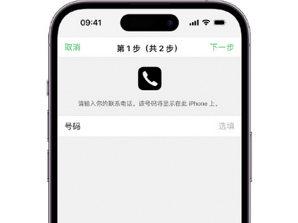 庐阳apple维修店分享如何通过iCloud网页查找iPhone位置