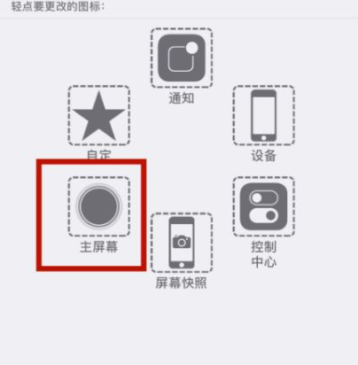 庐阳苹庐阳果维修网点分享iPhone快速返回上一级方法教程