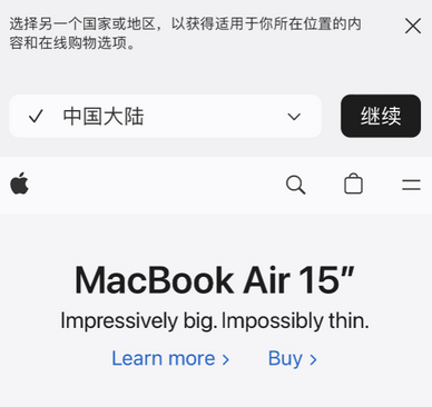 庐阳apple授权维修如何将Safari浏览器中网页添加到桌面 