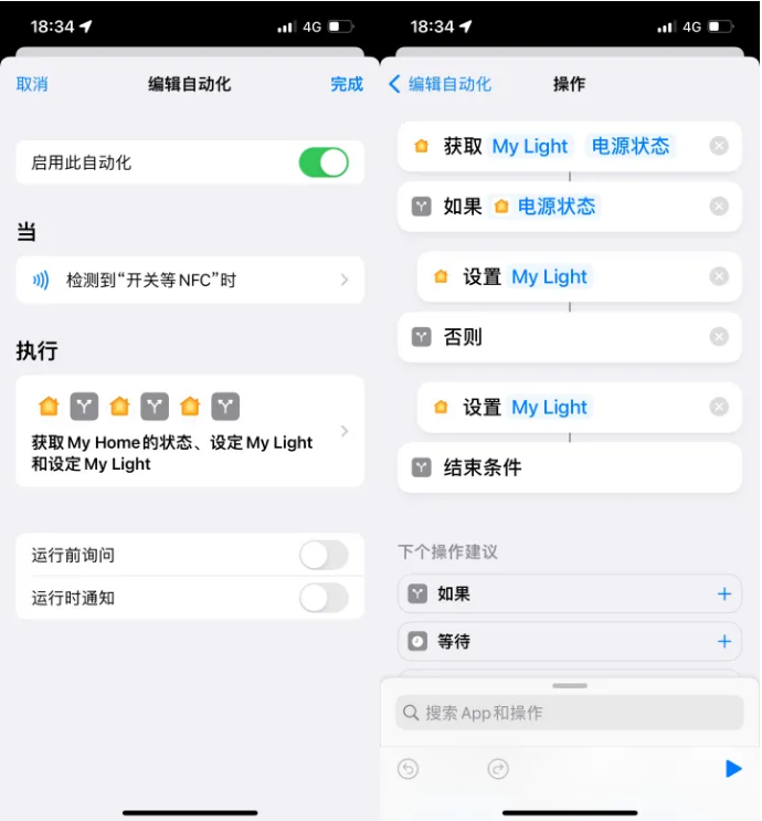 庐阳苹果14服务点分享iPhone14中NFC功能的使用场景及使用方法 