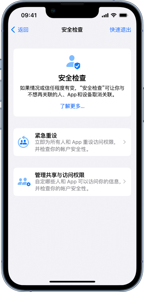 庐阳苹果手机维修分享iPhone小技巧:使用