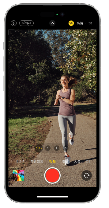 庐阳苹果14维修店分享iPhone 14 机型使用“运动模式”拍摄更稳定的视频 