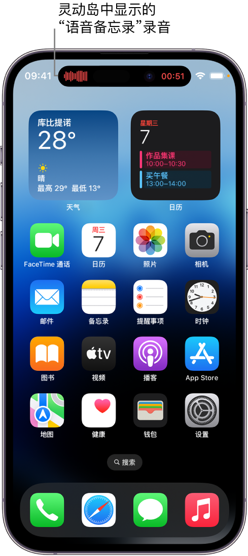 庐阳苹果14维修分享在 iPhone 14 Pro 机型中查看灵动岛活动和进行操作 