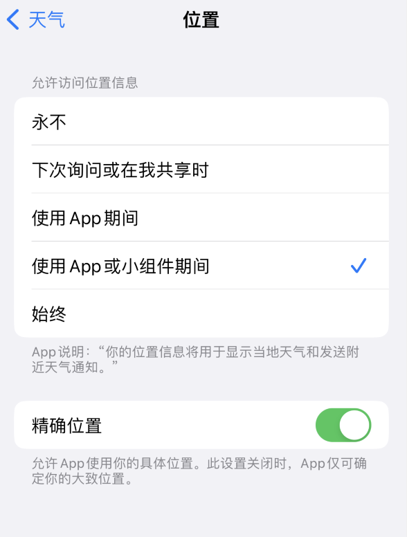 庐阳苹果服务网点分享你会去哪购买iPhone手机？如何鉴别真假 iPhone？ 