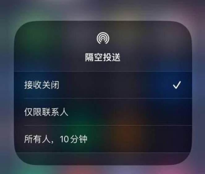 庐阳苹果14维修分享iPhone 14 Pro如何开启隔空投送 