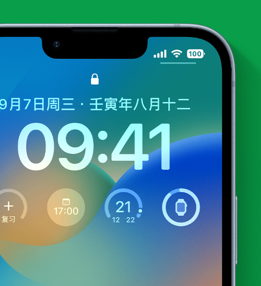 庐阳苹果手机维修分享官方推荐体验这些 iOS 16 新功能 