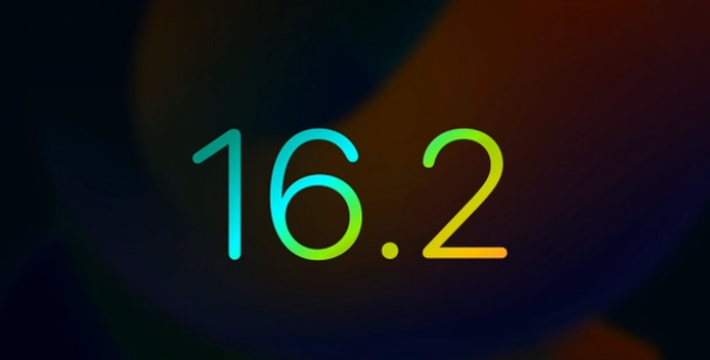 庐阳苹果手机维修分享iOS16.2 正式版什么时候发布 