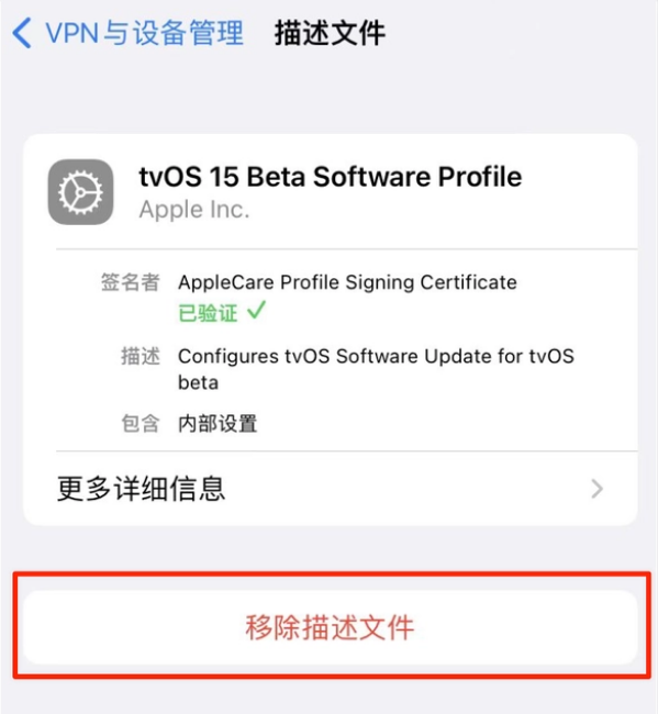 庐阳苹果手机维修分享iOS 15.7.1 正式版适合养老吗 