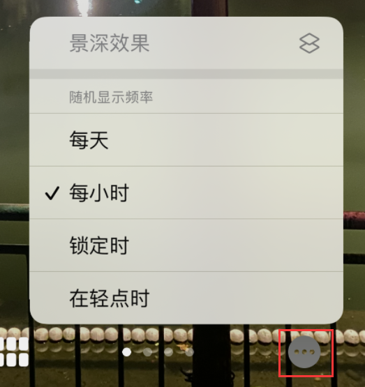庐阳苹果手机维修分享iOS 16 小技巧：锁定屏幕支持随机切换指定照片 