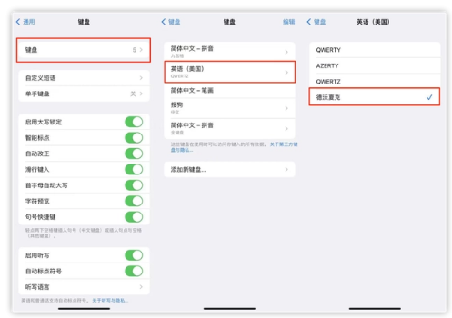 庐阳苹果手机维修分享iOS 16输入法新功能：打字速度翻倍 