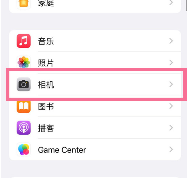 庐阳苹果手机维修分享升级iOS16后iPhone自拍照片反了怎么办 