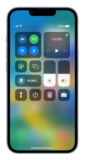 庐阳苹果14维修分享 iPhone 14 个性化设置：让它成为你的专属设备 