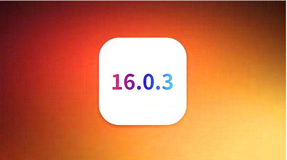 庐阳苹果手机维修分享iOS16.0.3正式版值得更新吗 