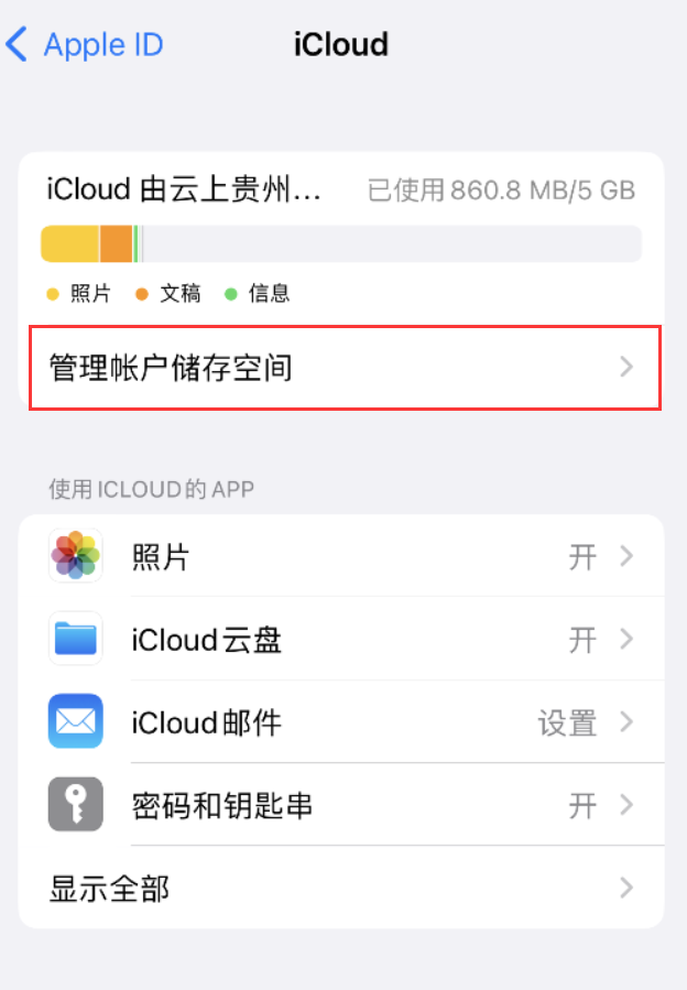 庐阳苹果手机维修分享iPhone 用户福利 