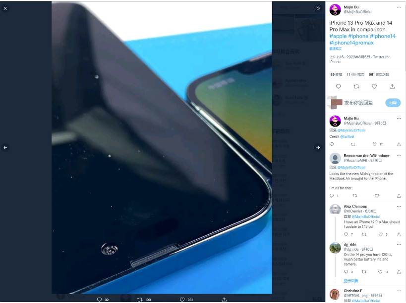 庐阳苹果14维修分享iPhone 14 Pro Max 与 iPhone 13 Pro Max有哪些不同 