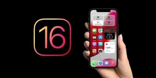 庐阳苹果手机维修分享旧iPhone升级iOS 16后哪些功能不能用 