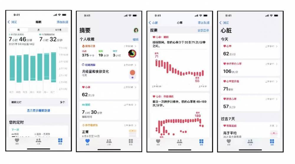 庐阳苹果手机维修分享iPhone实用功能汇总 