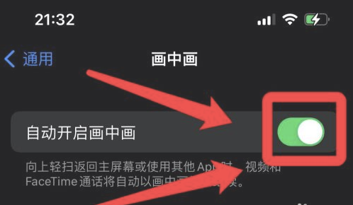 庐阳苹果13维修分享iPhone 13分屏方法 