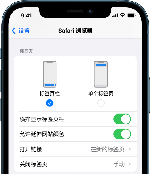 庐阳苹果手机维修分享iOS 15 使用技巧 