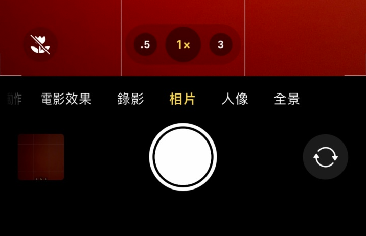庐阳苹果13维修分享 iPhone 13 Pro 系列中拍摄和控制微距照片和视频 