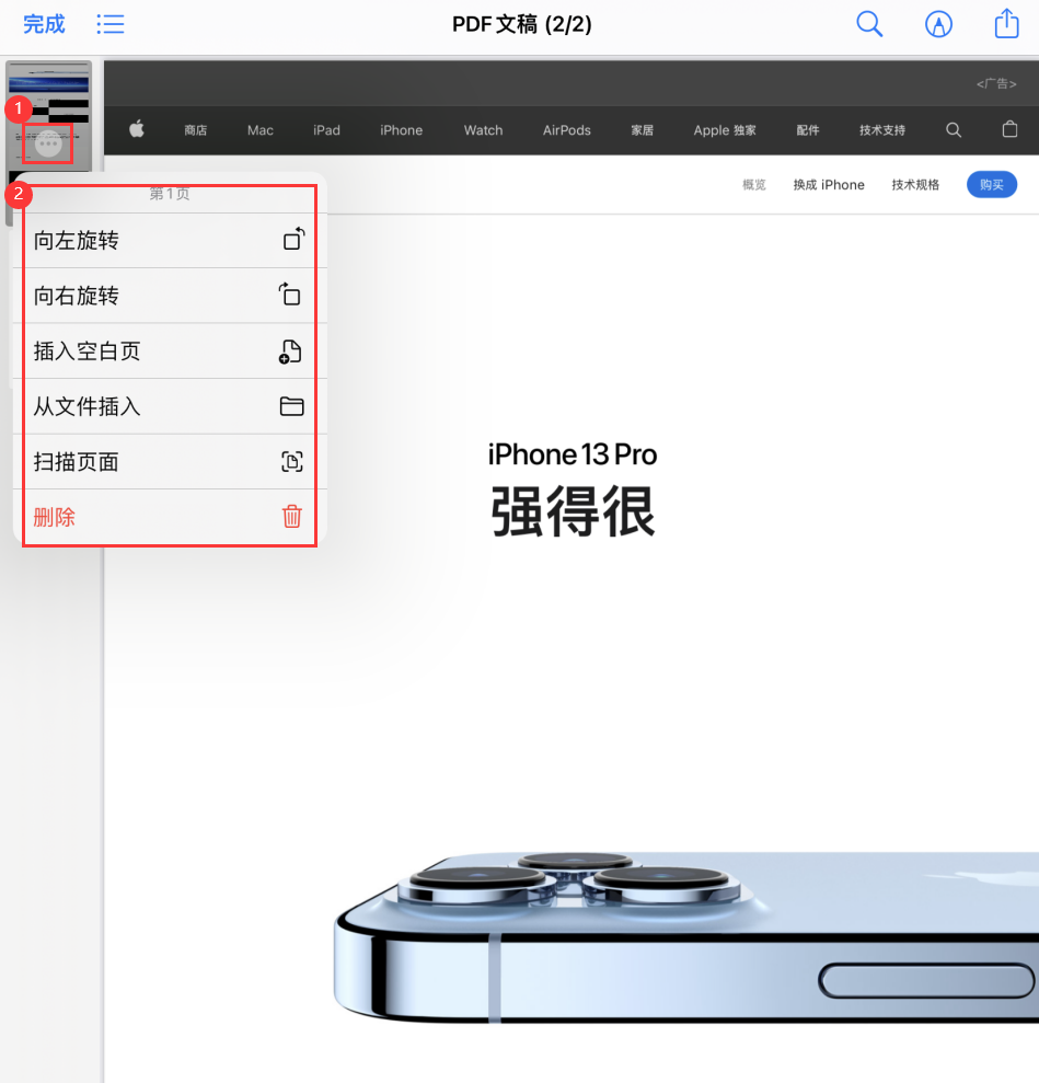 庐阳苹果手机维修分享iOS 15 小技巧 