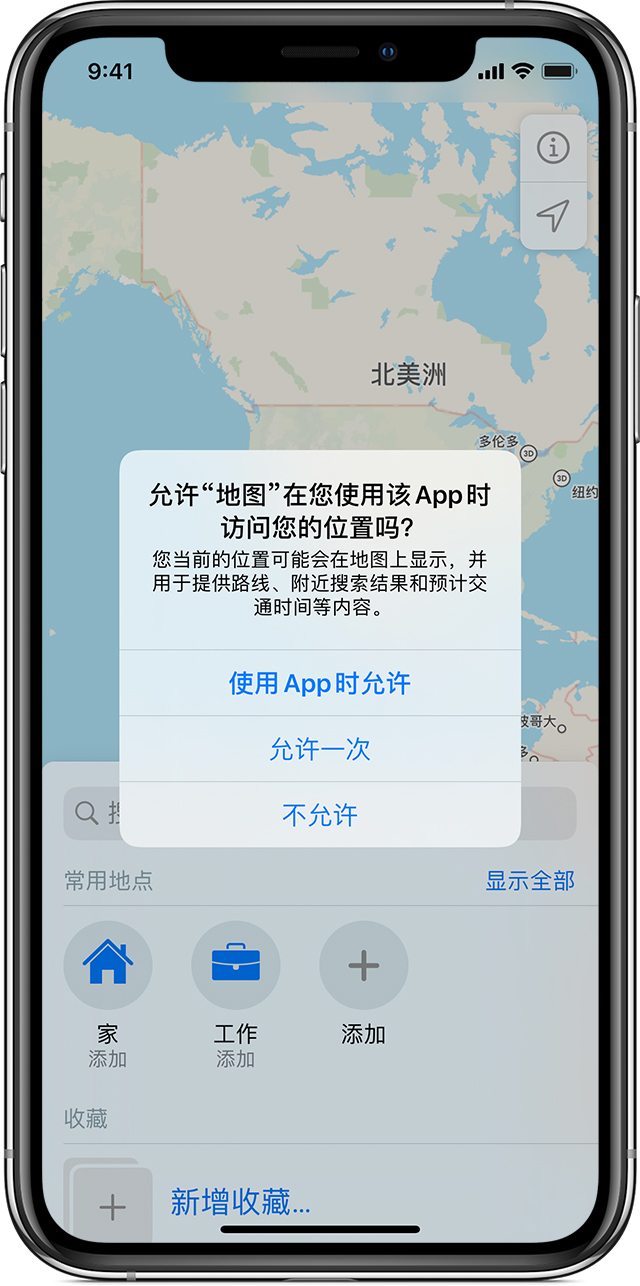 庐阳苹果手机维修分享iOS 15 使用技巧 