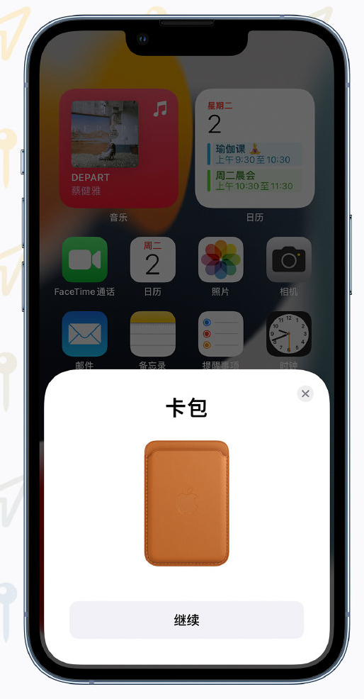 庐阳苹果手机维修分享iOS 15 “查找”应用有哪些改进 