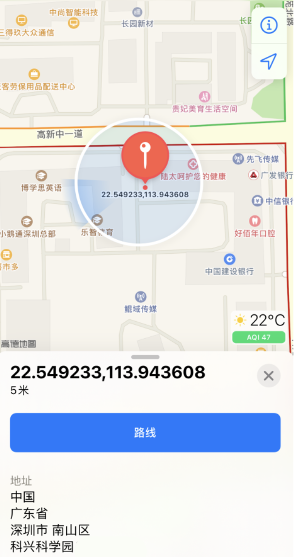 庐阳苹果手机维修分享iPhone 小技巧 