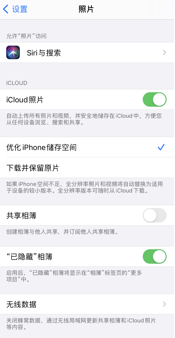 庐阳苹果13维修分享iPhone 13 打开照片时先模糊后清晰是什么原因 