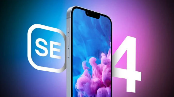 庐阳苹果手机维修分享12 月开始量产第四代 iPhone SE 