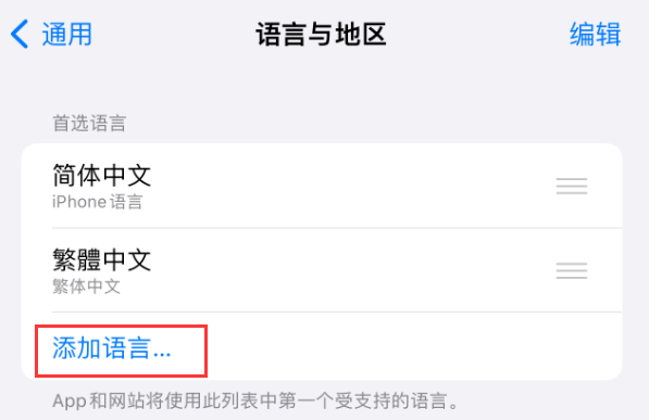 庐阳苹果手机维修分享在 iPhone 上使用 Safari 浏览器翻译网页 