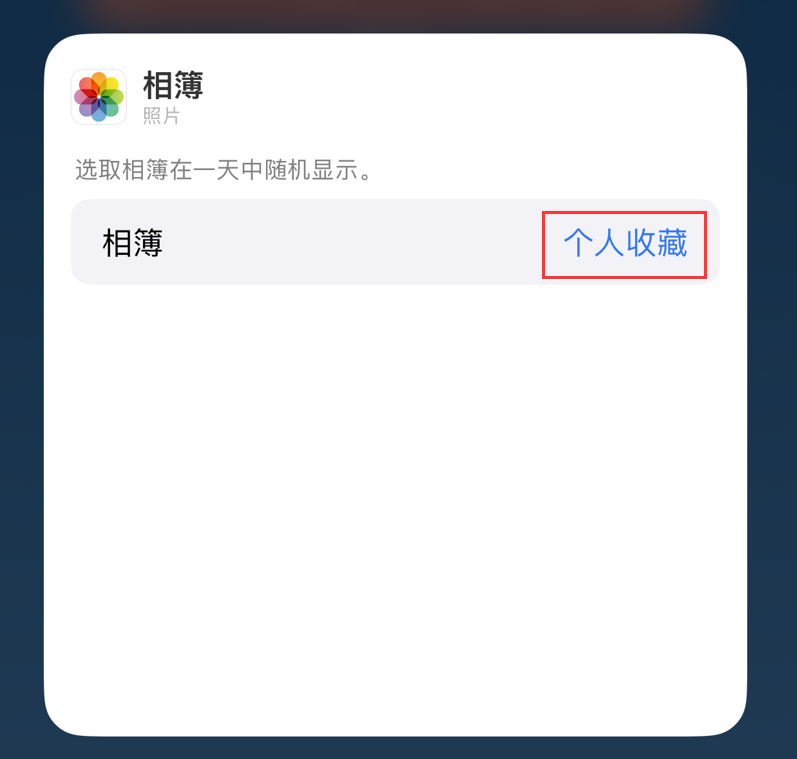 庐阳苹果手机维修分享iOS 17 小技巧 