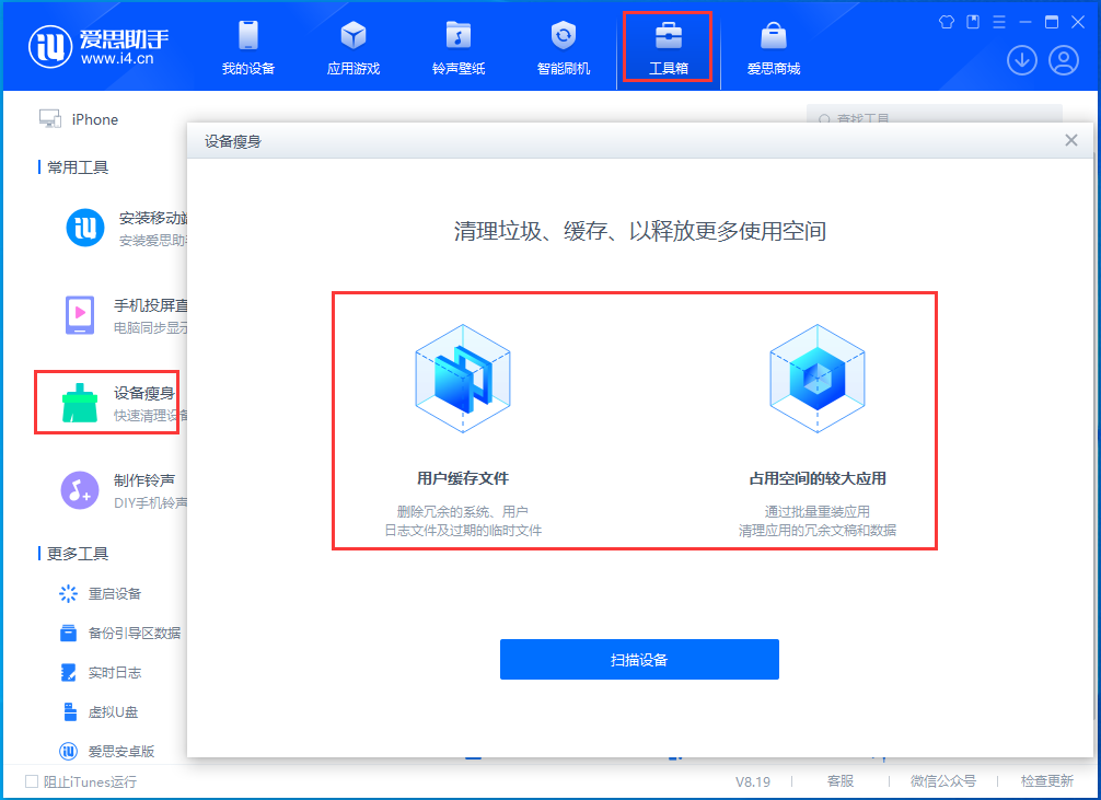 庐阳苹果手机维修分享关于iPhone存储空间的一些疑问 