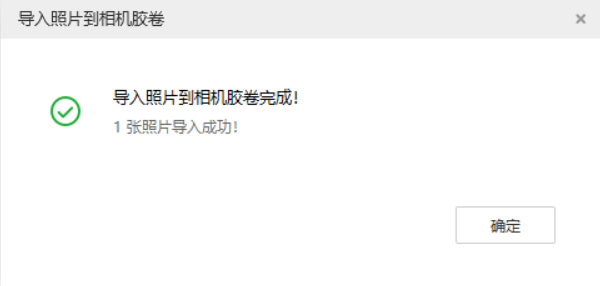 庐阳苹果手机维修分享如何将照片导入到 iPhone 13 