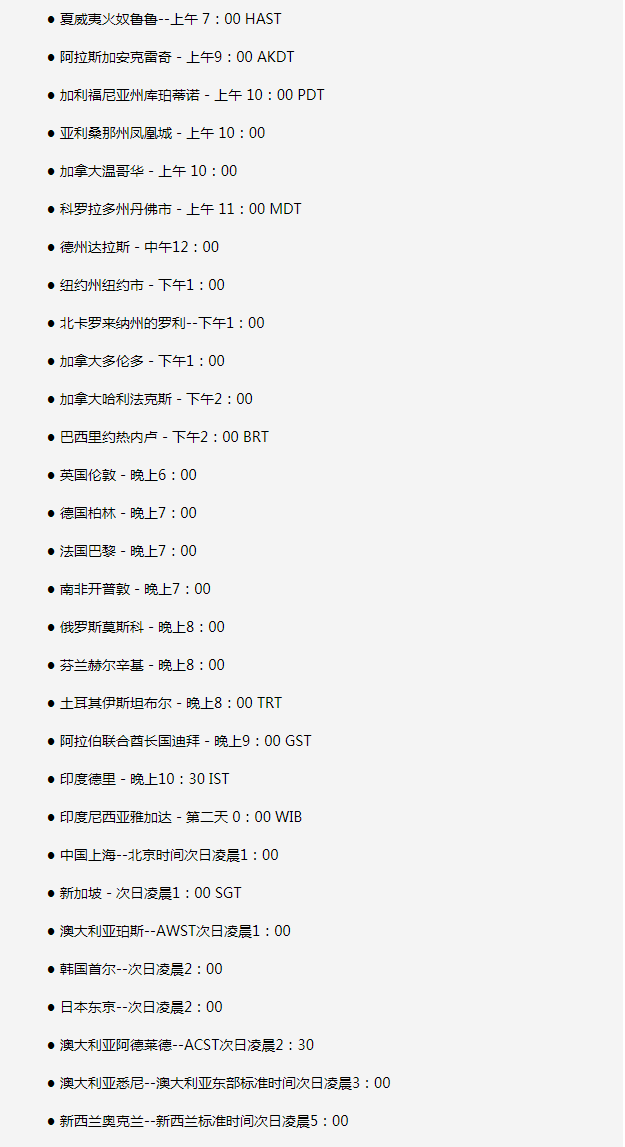 庐阳苹果手机维修分享如何在线观看苹果的iPhone 13发布会 
