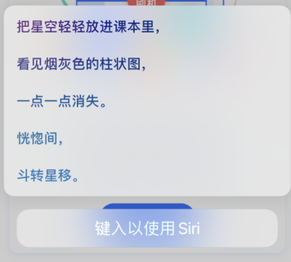 庐阳苹果手机维修分享iPhone 新技巧 