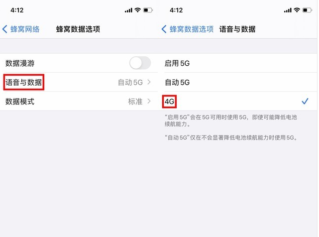 庐阳苹果手机维修分享iPhone使用5G更耗电吗 