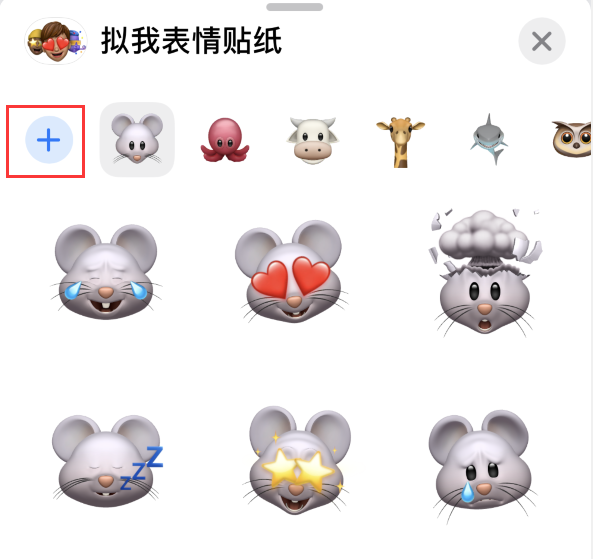 庐阳苹果手机维修分享iPhone 12 小技巧 
