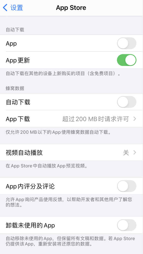 庐阳苹果手机维修分享iPhone 12 已安装的 App 为什么会又显示正在安装 