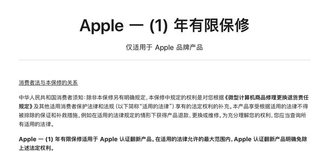 庐阳苹果手机维修分享苹果官翻机值得选购吗 