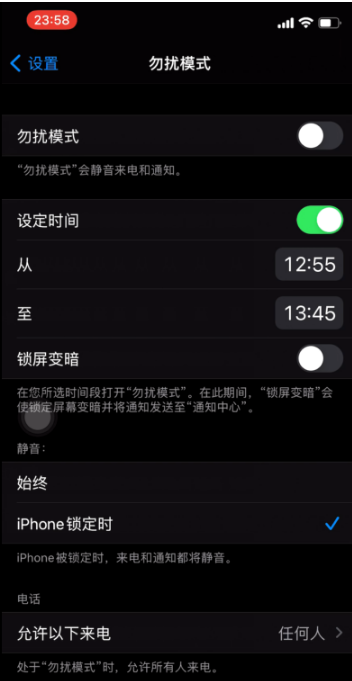 庐阳苹果手机维修分享如何使用iPhone能更好的保护个人隐私 
