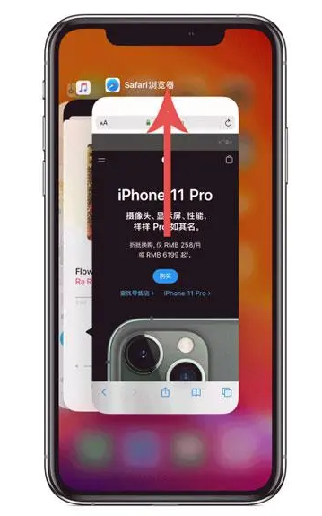 庐阳苹果手机维修分享iPhone 12关闭运行程序方法教程 