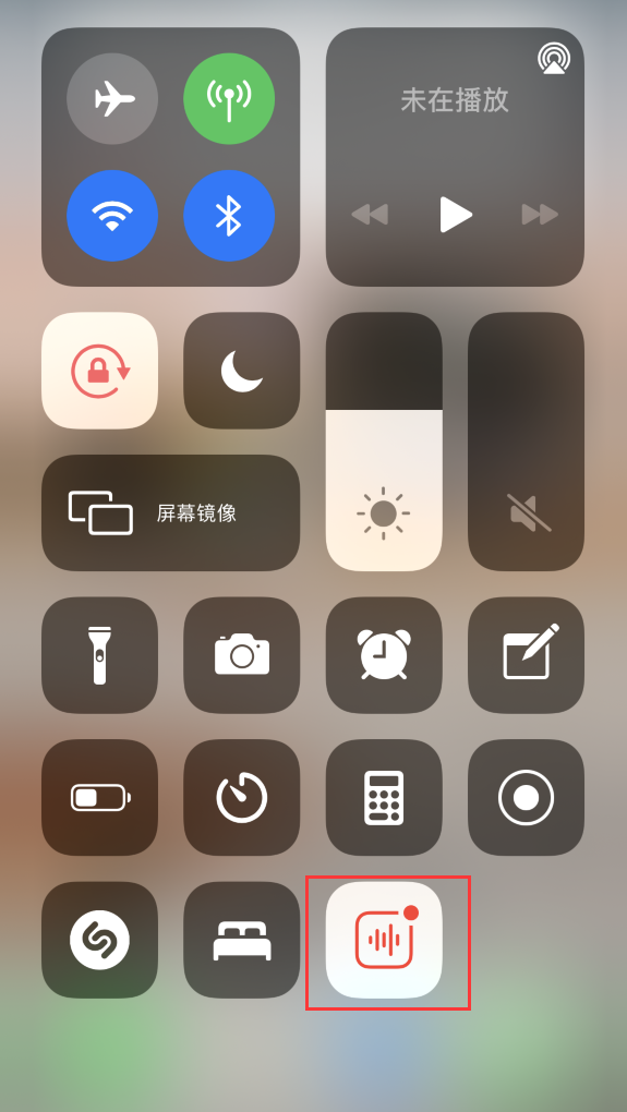 庐阳苹果手机维修分享iOS 14 隐藏功能 