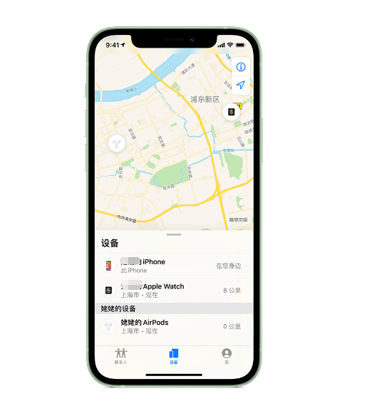 庐阳苹果手机维修分享iPhone “家人共享”功能 